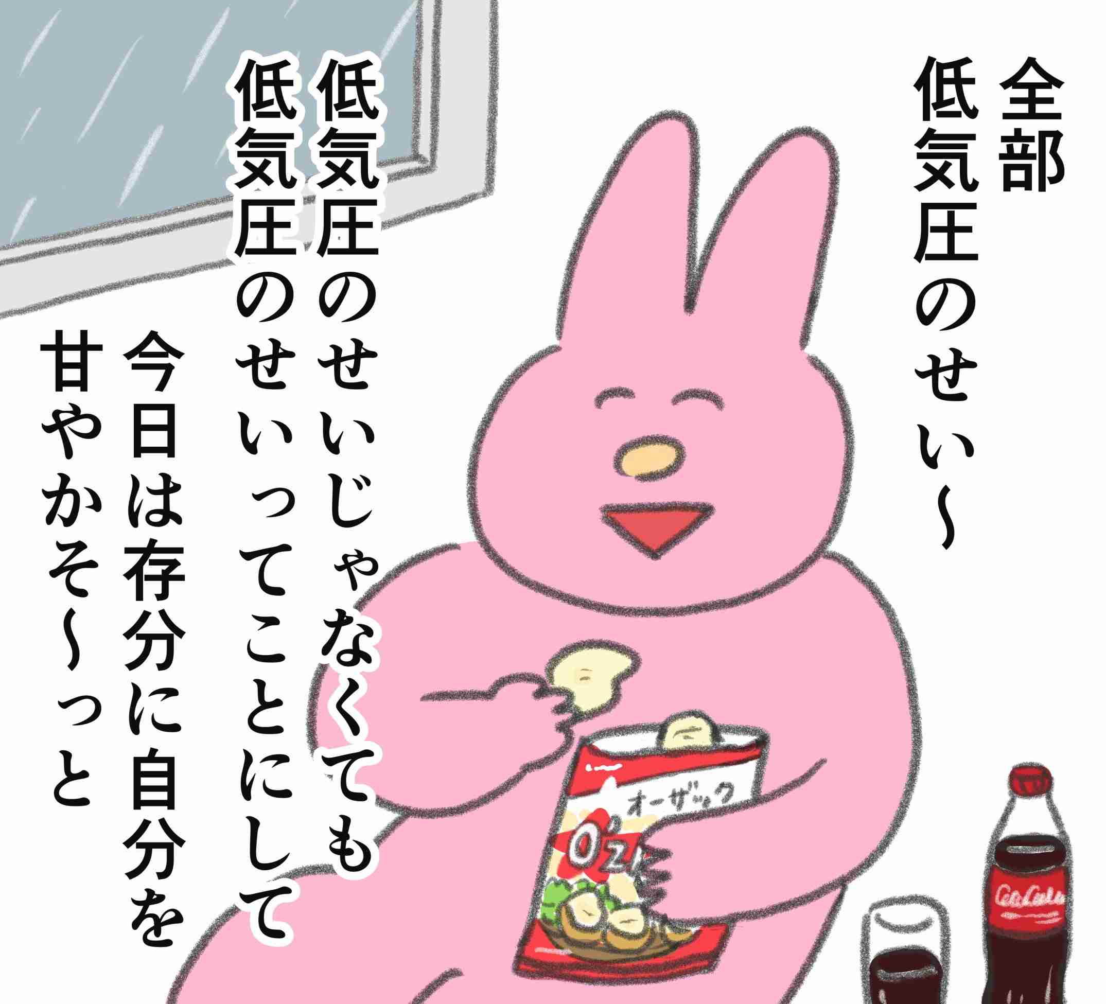 心の状態で顔ってすごく変わりませんか??