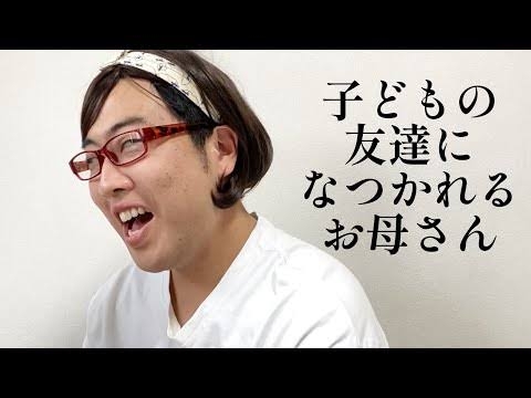 町内会の負担が大きい