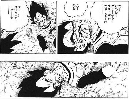 【2次元】推しの最期【ネタバレ注意】