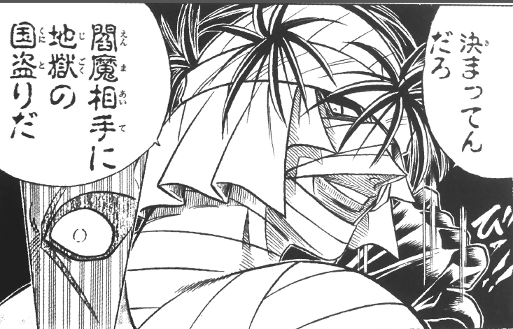 【2次元】推しの最期【ネタバレ注意】