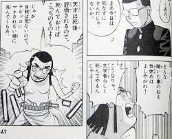 【2次元】推しの最期【ネタバレ注意】