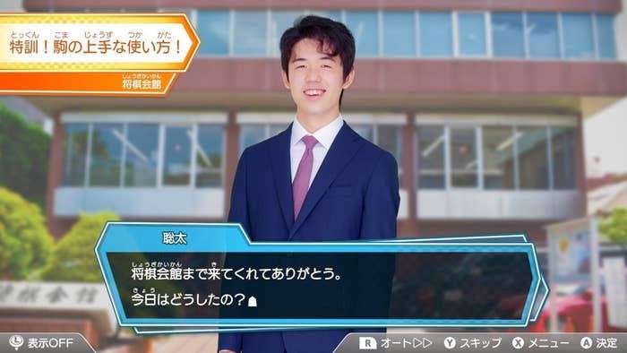 いちばん好きな乙女ゲーム！