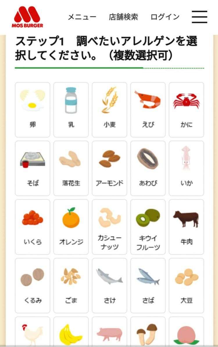 “ジーマーミ豆腐でアレルギー反応 注意を” 救急搬送相次ぐ