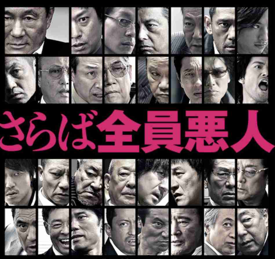複数人画像の中であなたのタイプはどれ?Part12