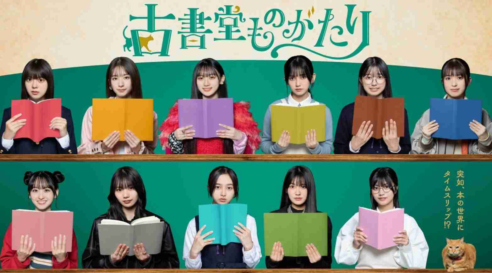 複数人画像の中であなたのタイプはどれ?Part12