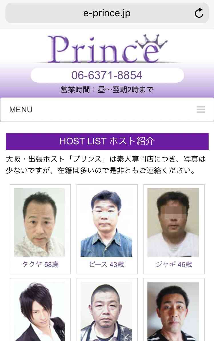 複数人画像の中であなたのタイプはどれ?Part12