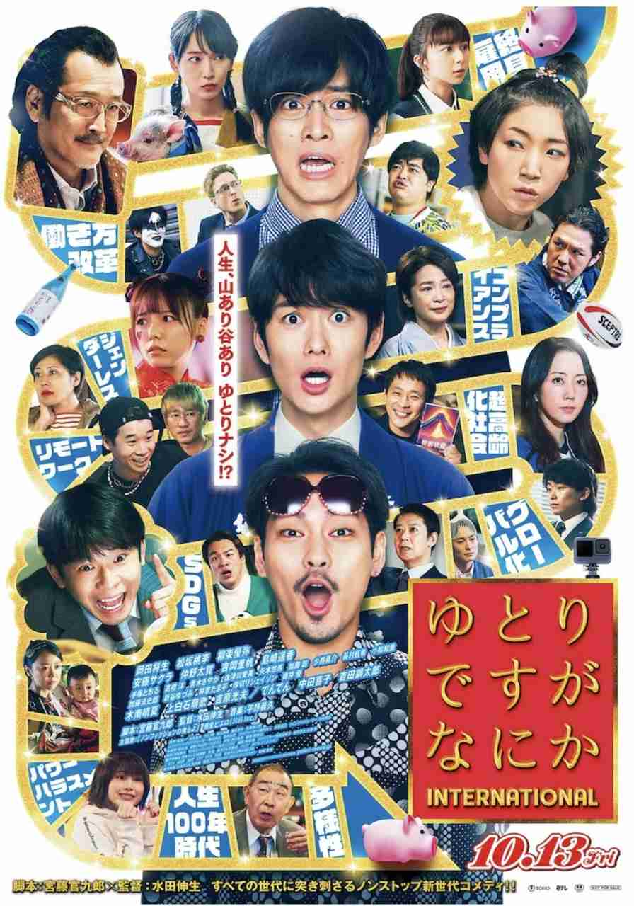 複数人画像の中であなたのタイプはどれ？Part12