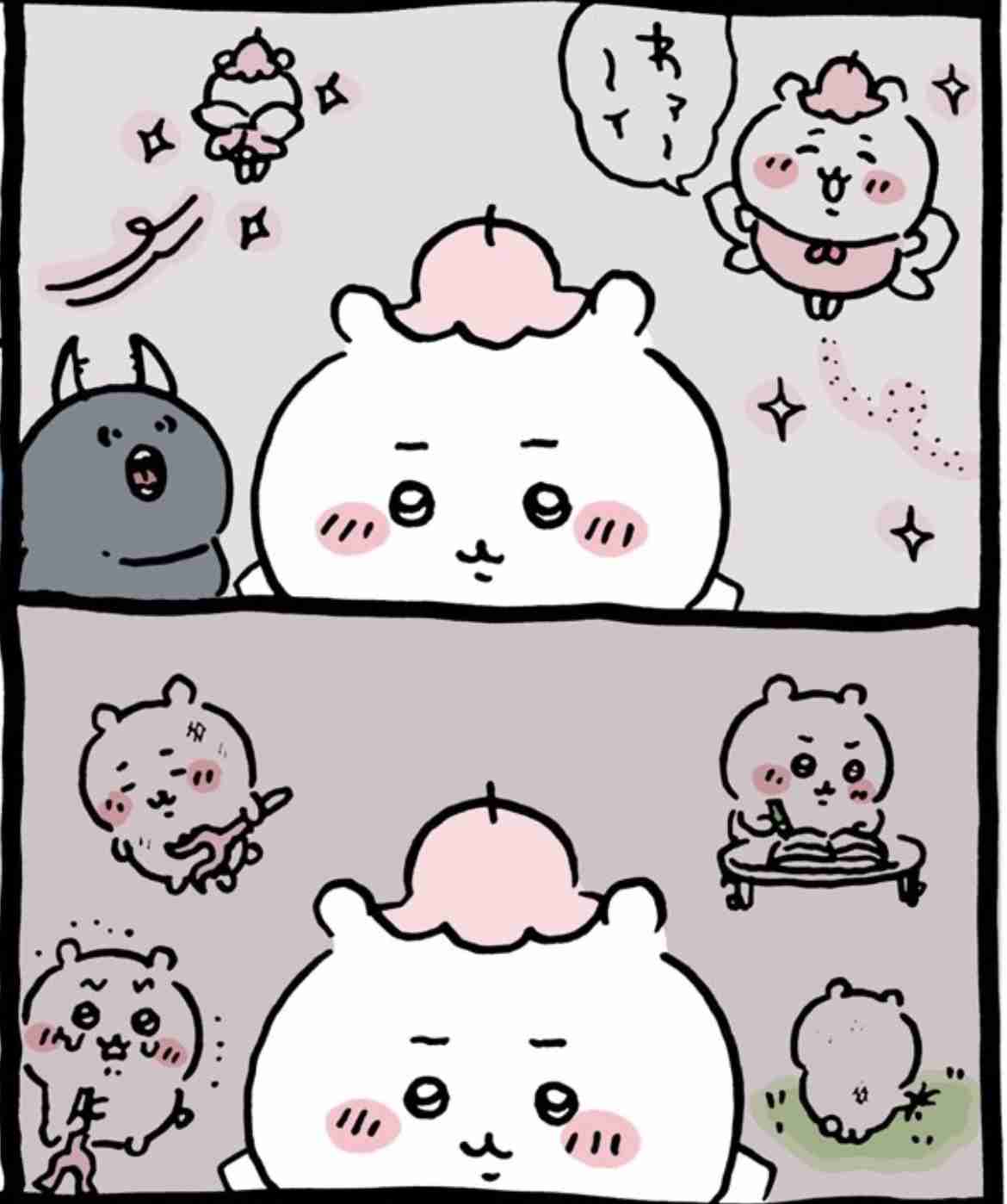 理想の人生と現実の人生のギャップに苦しんでる人