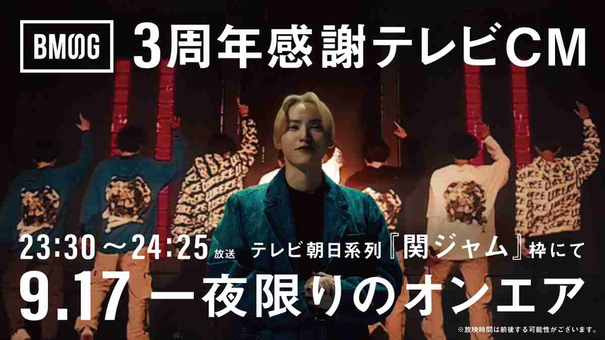 MAZZELファントピ Part.5 (アンチ禁止)