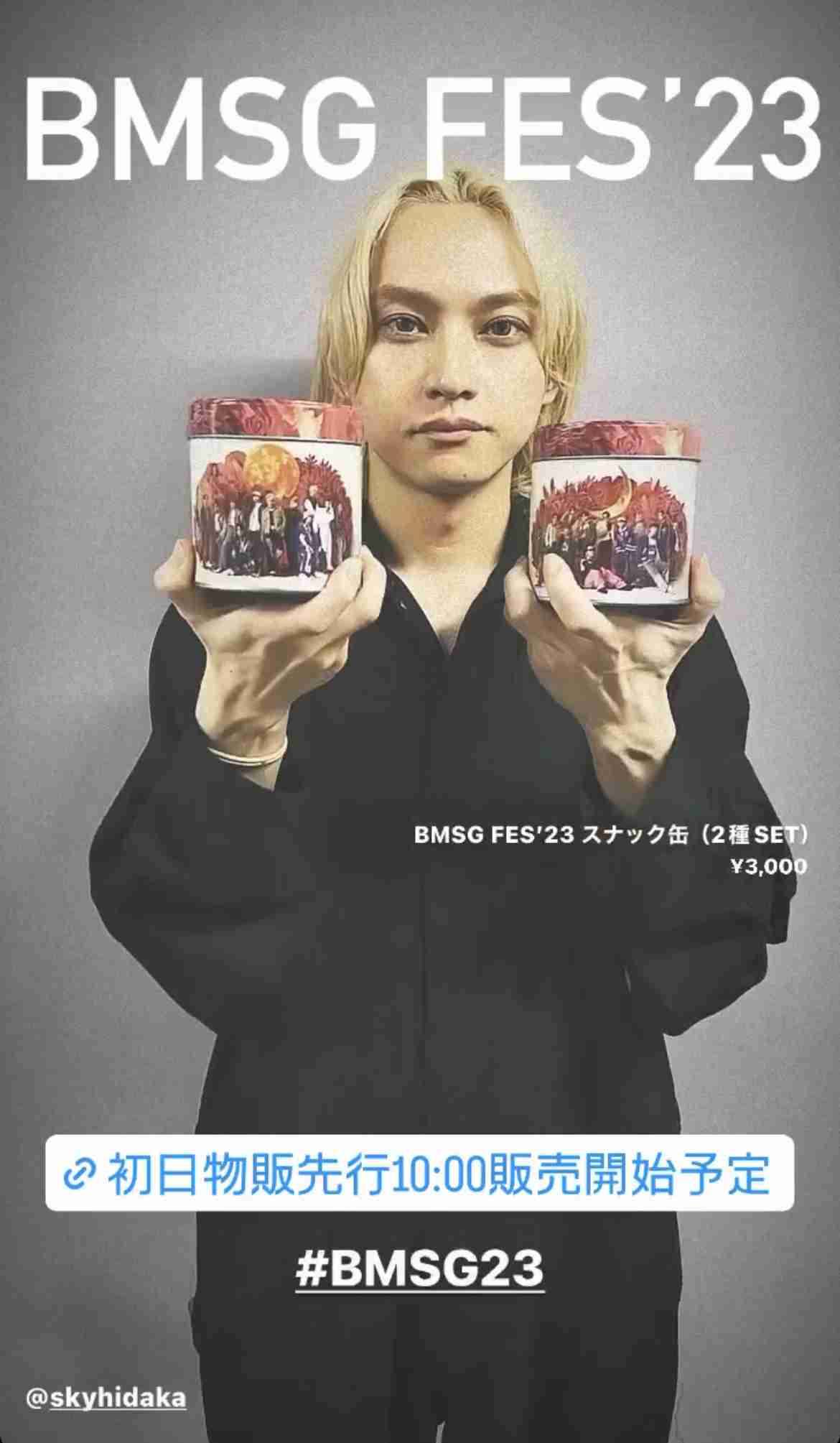MAZZELファントピ Part.5 (アンチ禁止)