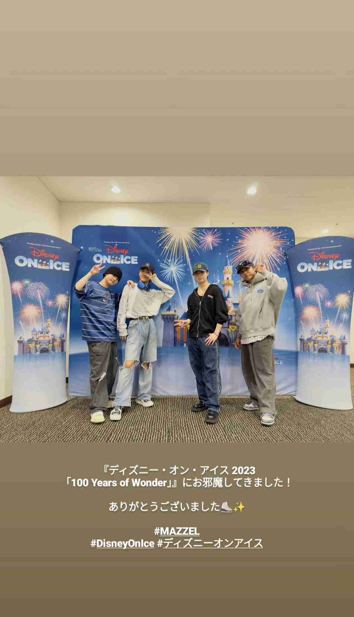 MAZZELファントピ Part.5 (アンチ禁止)