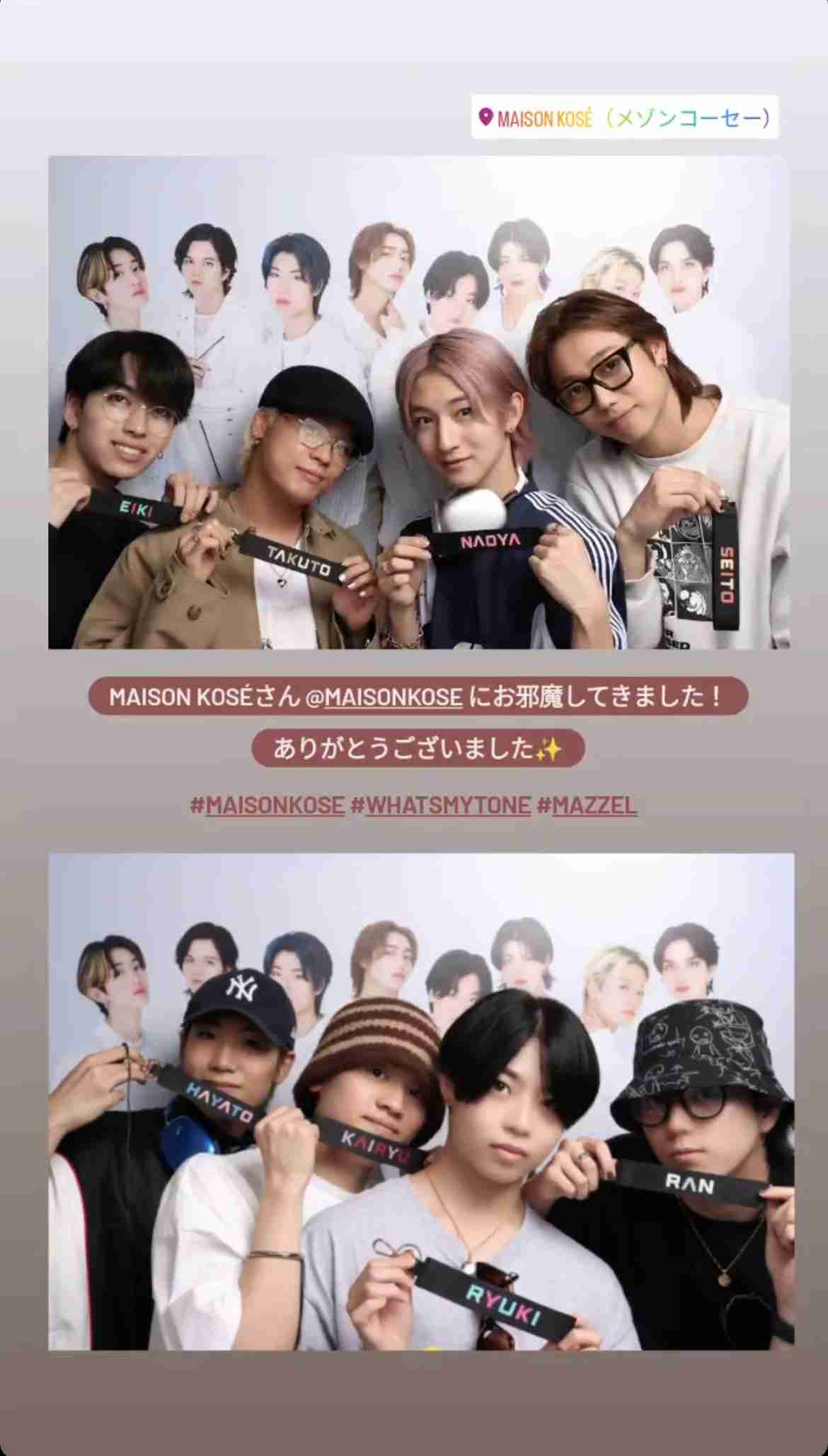 MAZZELファントピ Part.5 (アンチ禁止)