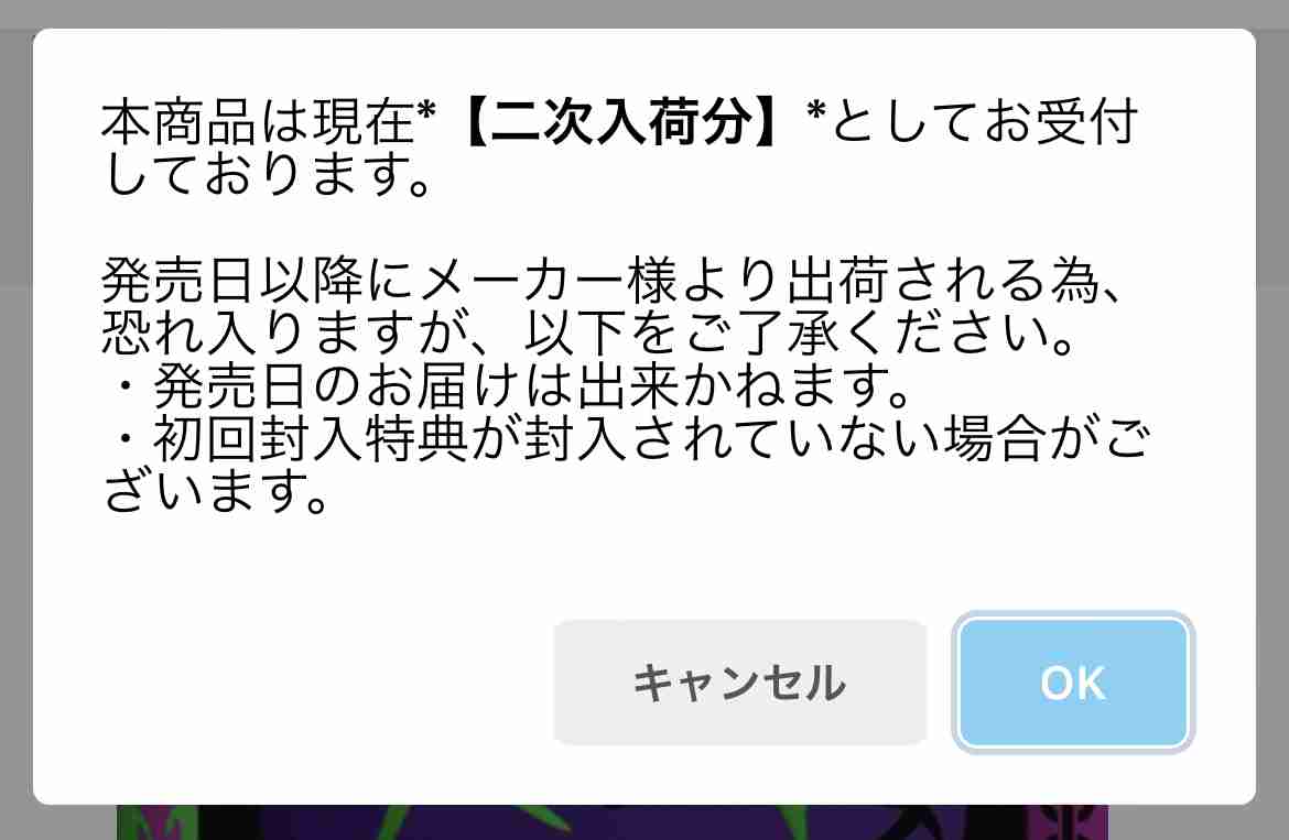 MAZZELファントピ Part.5 (アンチ禁止)