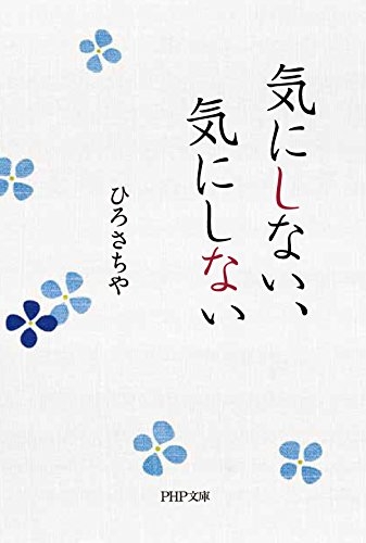 ファンの年齢層って気にする?(気になる?)