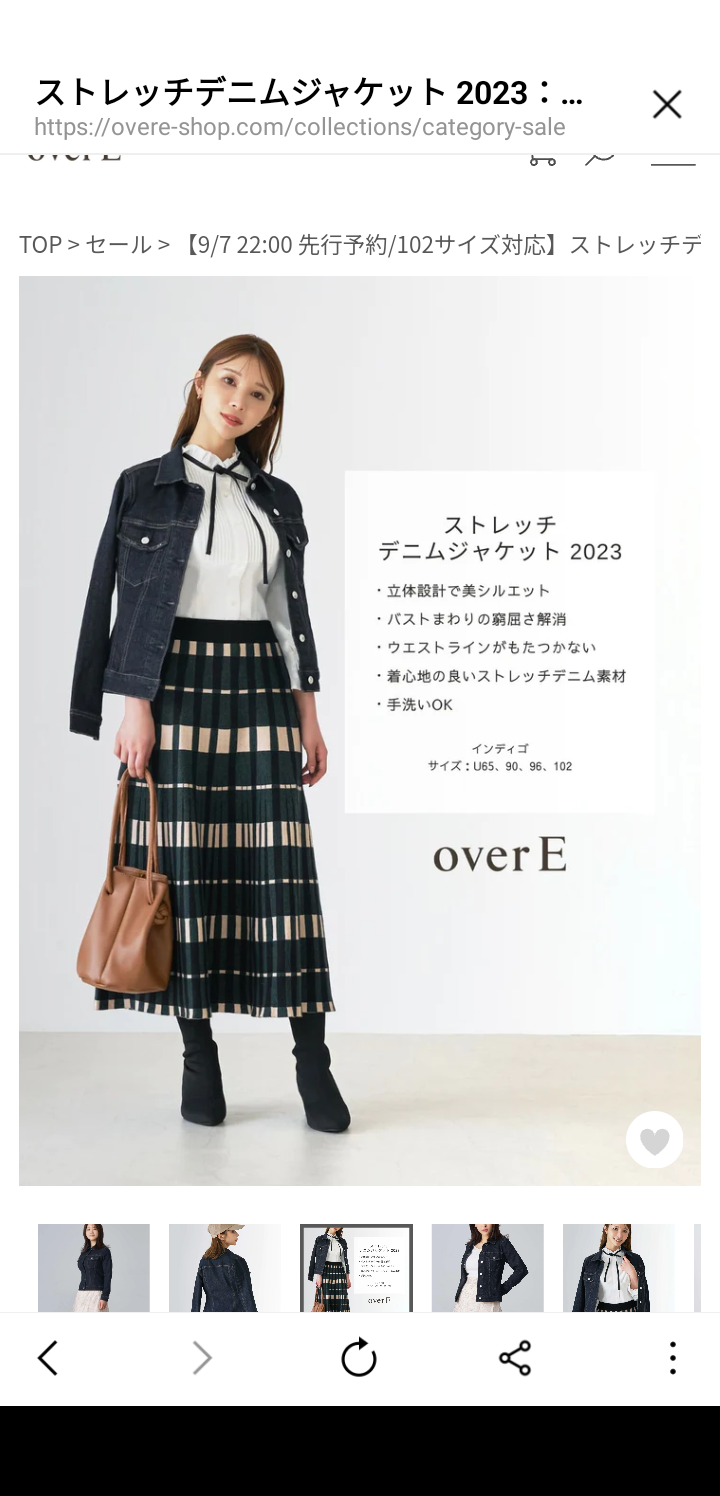 今日買った買う予定のなかったものを報告するトピ