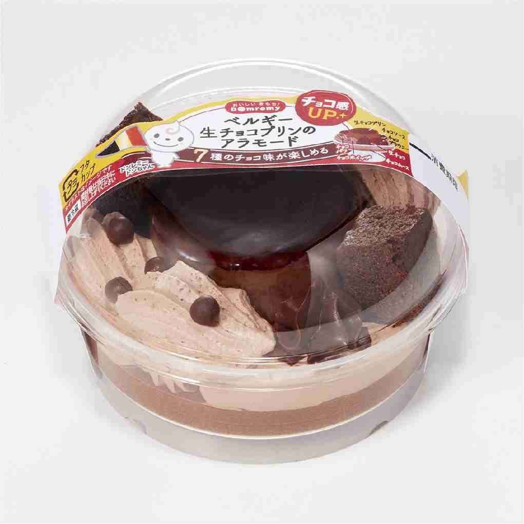 今日買った買う予定のなかったものを報告するトピ