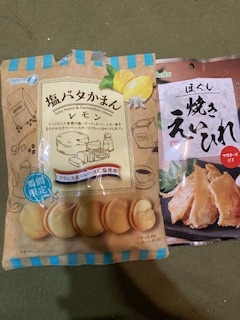 今日買った買う予定のなかったものを報告するトピ