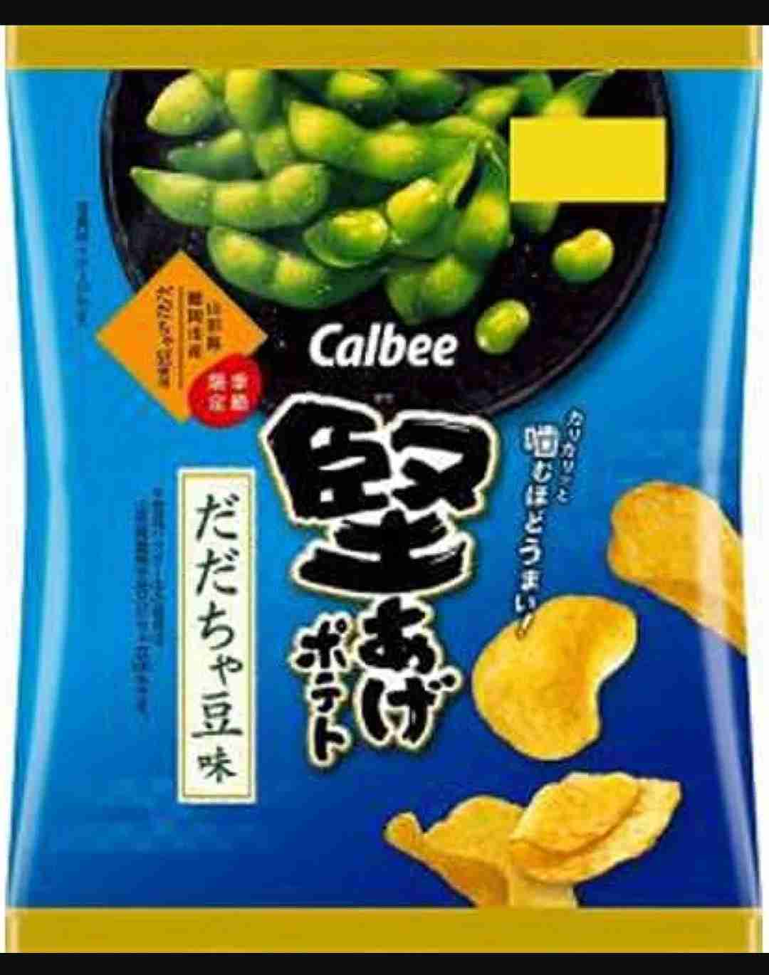 今日買った買う予定のなかったものを報告するトピ