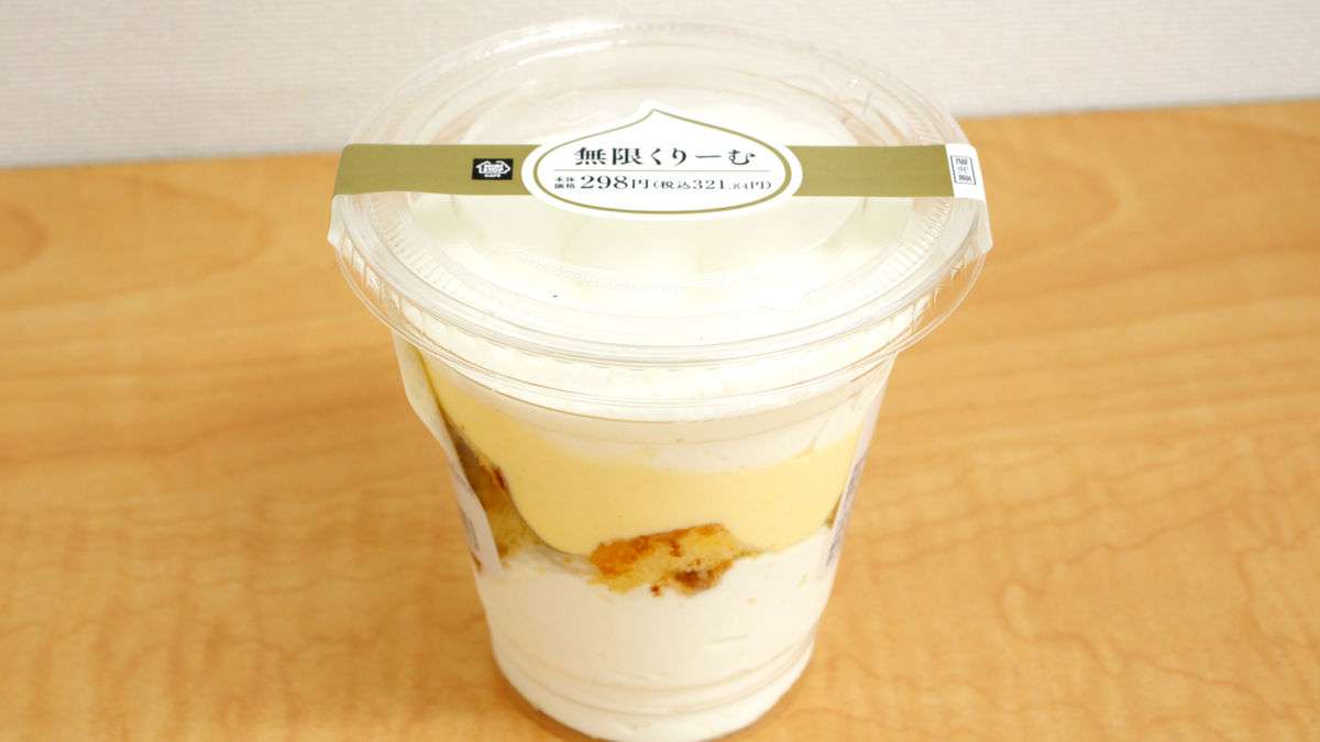 今日買った買う予定のなかったものを報告するトピ
