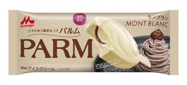 今日買った買う予定のなかったものを報告するトピ