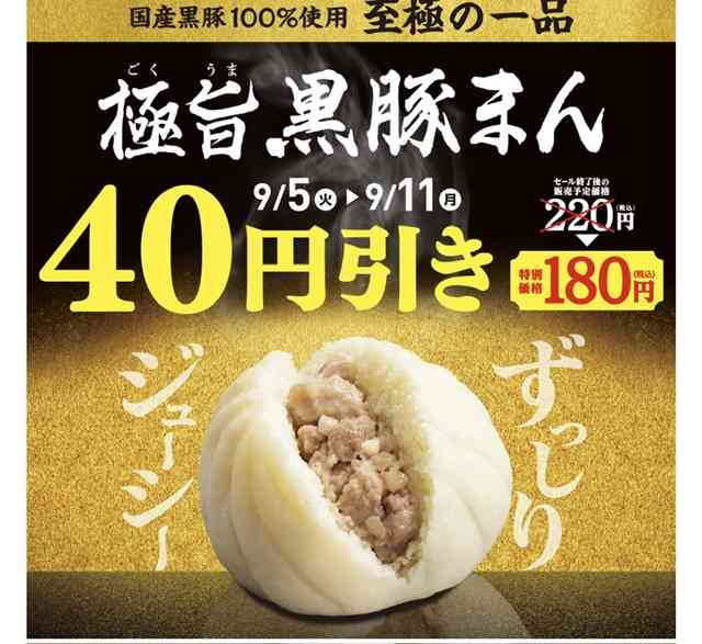 今日買った買う予定のなかったものを報告するトピ