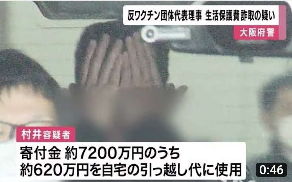 埼玉県の県立高校5校を学校閉鎖　生徒などで新型コロナ感染者相次ぎ　今月3日4日には文化祭実施