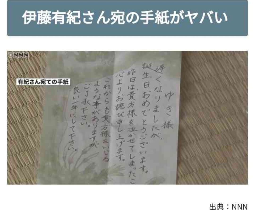 西脇市立小でいじめ、市教委が「重大事態」認定 3年女児、入学1カ月後から 「死ね」などと言われ、暴力・金銭被害も