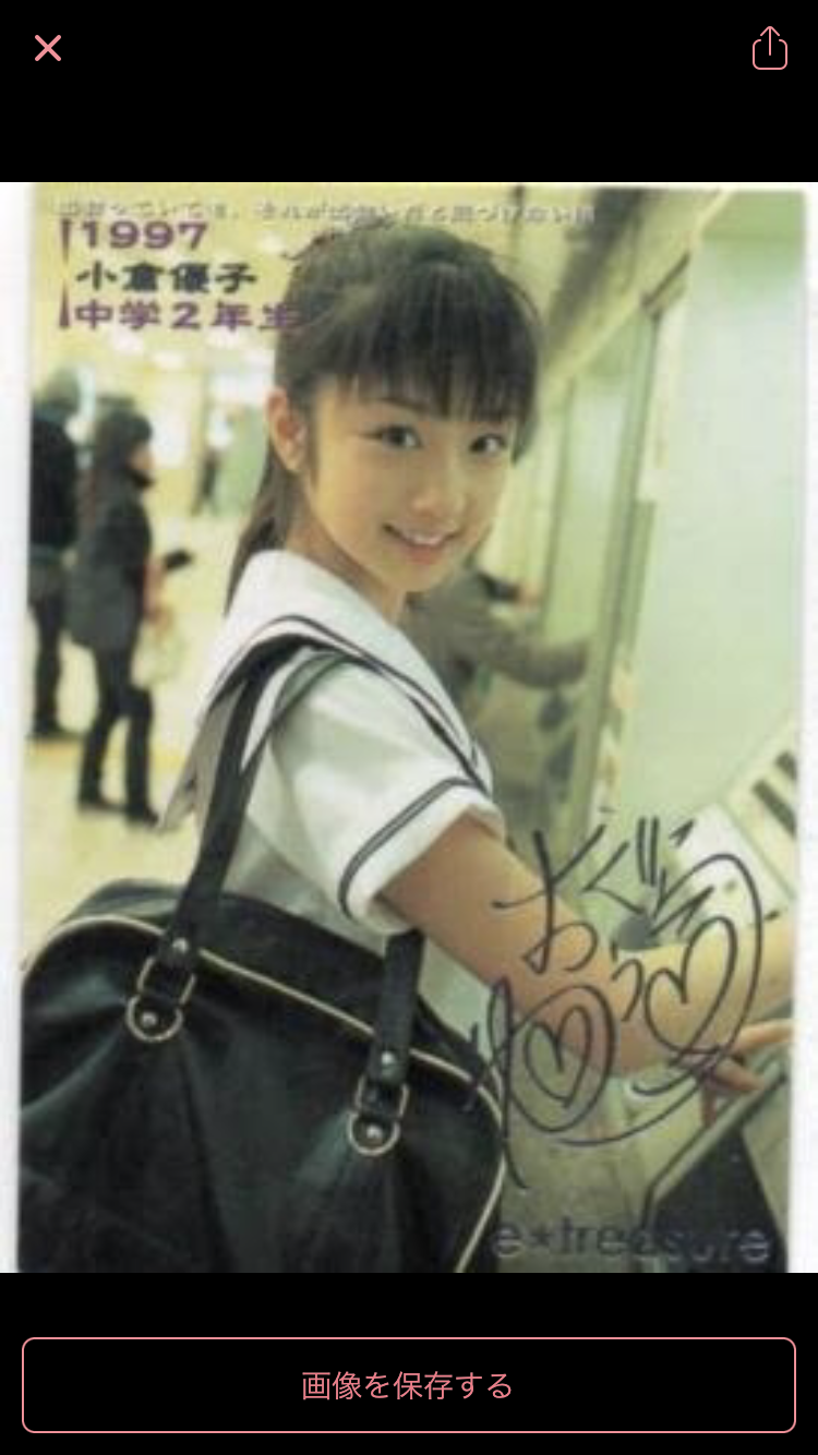 小倉優子、“30代ラストのメイク動画”で披露したスッピンに見惚れる人々　「え…嘘!?」「何歳になってもずっと若者」