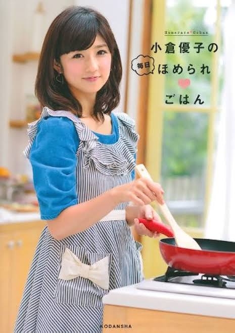 小倉優子、“30代ラストのメイク動画”で披露したスッピンに見惚れる人々　「え…嘘!?」「何歳になってもずっと若者」