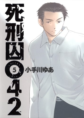 【逆に】実写化が合いそうな作品