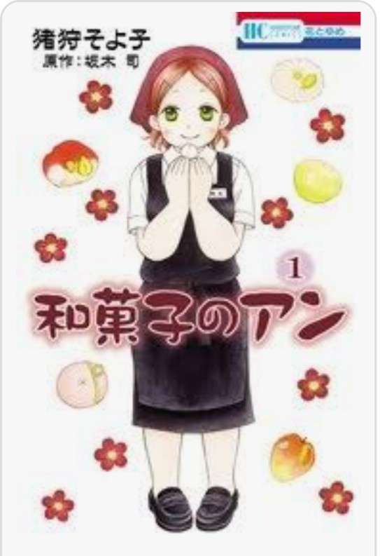 【逆に】実写化が合いそうな作品