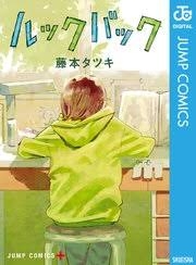 【逆に】実写化が合いそうな作品