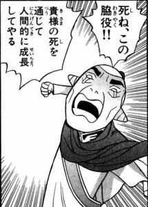 【逆に】実写化が合いそうな作品