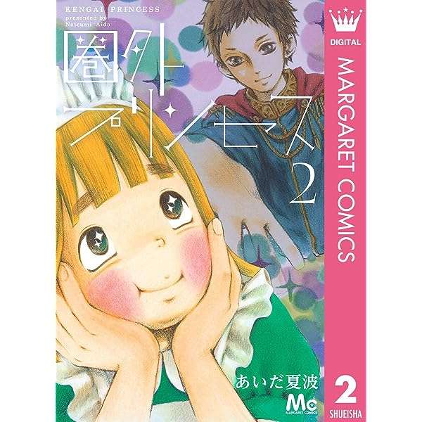 【逆に】実写化が合いそうな作品