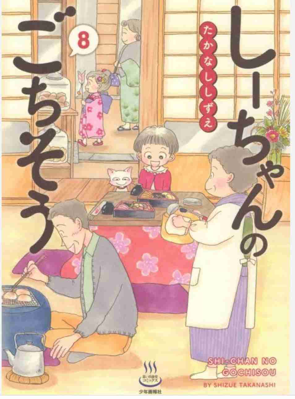 【逆に】実写化が合いそうな作品