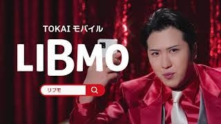 「格安SIM」総合トピ【情報交換・質問】PART15