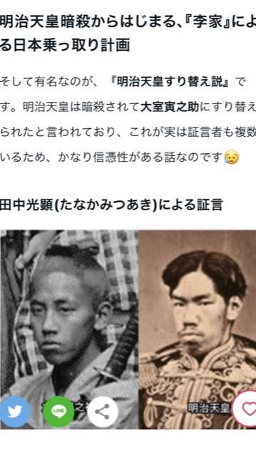 今年のうちに起こりそうなこと