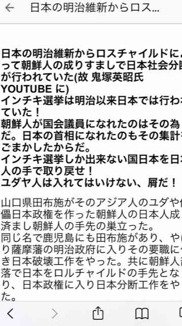 今年のうちに起こりそうなこと
