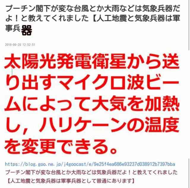 今年のうちに起こりそうなこと