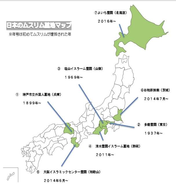ため池から「思わず声上げる」腐敗臭、鳥インフルで41万羽埋めた穴から液体漏れ出たか