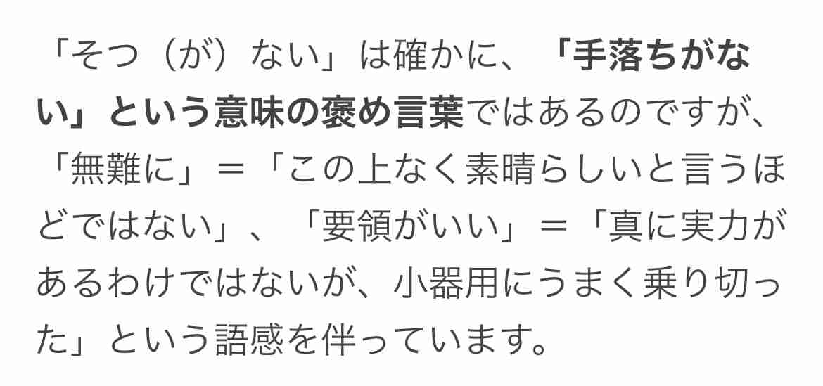 《画像》ヒロシ・ひろしが集まって雑談するトピ