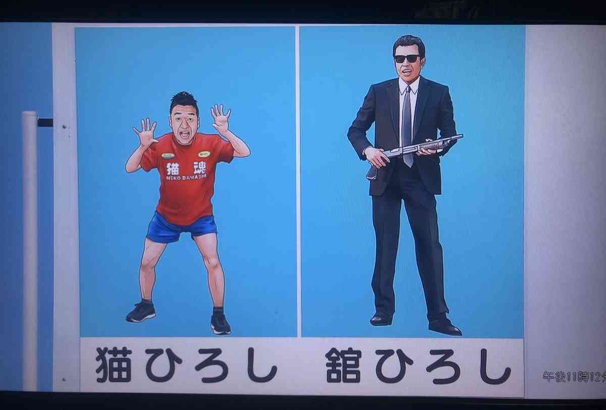 《画像》ヒロシ・ひろしが集まって雑談するトピ
