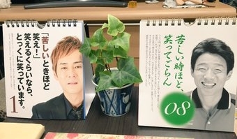 《画像》ヒロシ・ひろしが集まって雑談するトピ
