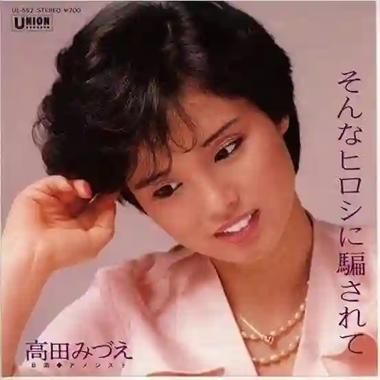《画像》ヒロシ・ひろしが集まって雑談するトピ