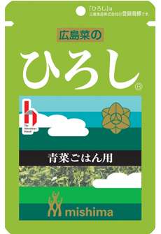 《画像》ヒロシ・ひろしが集まって雑談するトピ