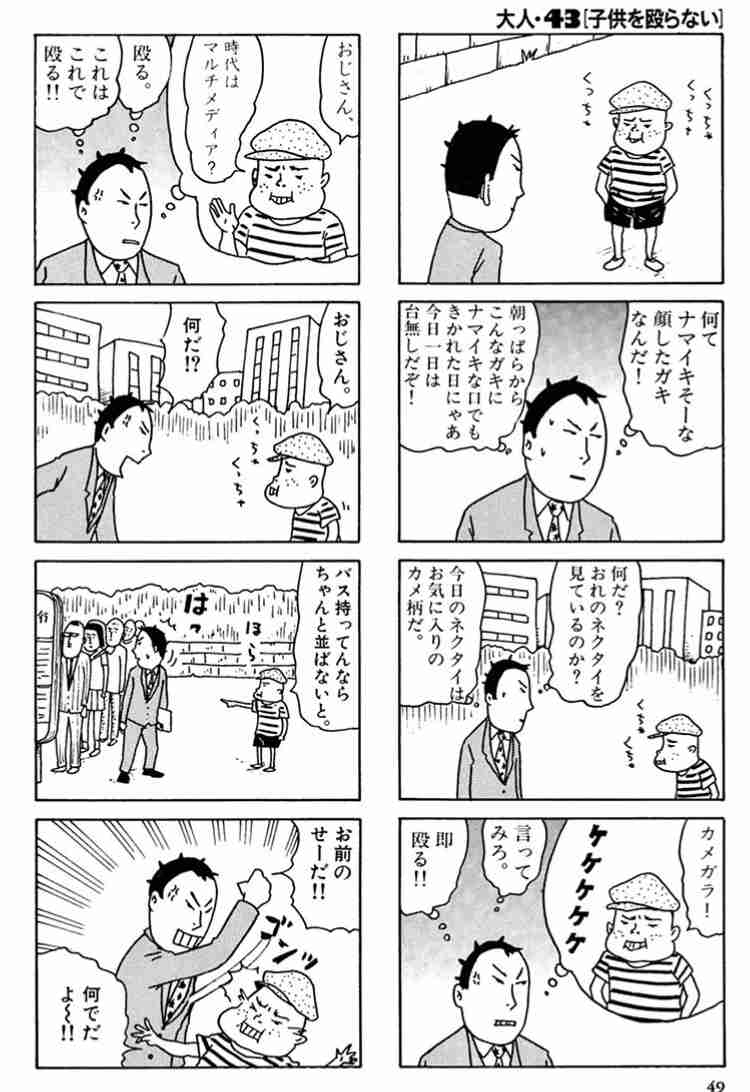 【アニメ・漫画】どうしても好きになってしまう系統の顔立ち【男子キャラ限定】