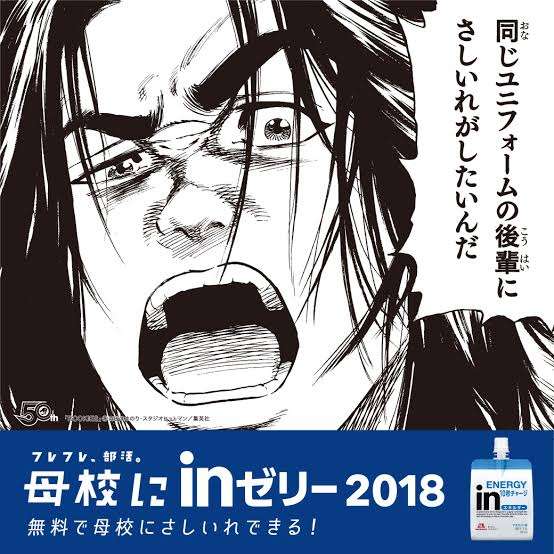 【アニメ・漫画】どうしても好きになってしまう系統の顔立ち【男子キャラ限定】