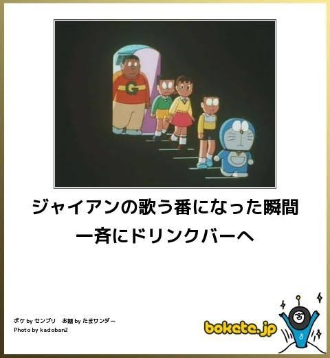 カラオケ上手い人の特徴