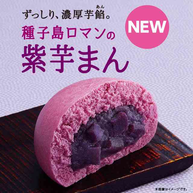 好きな&好きだったコンビニの中華まん