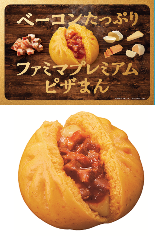 好きな&好きだったコンビニの中華まん